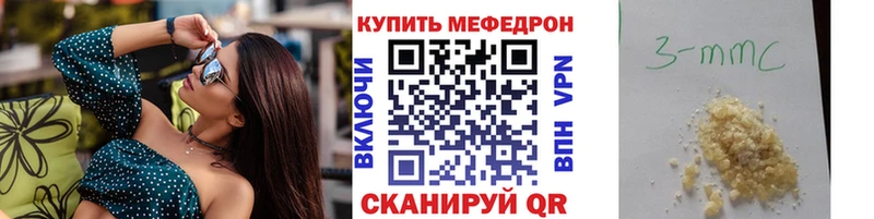 Где купить наркотики Любань Галлюциногенные грибы  Мефедрон  АМФЕТАМИН  СК  Гашиш  COCAIN  Канабис 