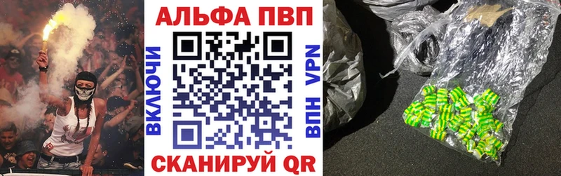 ОМГ ОМГ зеркало  Любань  A-PVP Соль  цены  