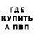 Метадон мёд Artem Korenev