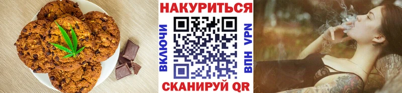 купить наркотик Любань Печенье с ТГК конопля