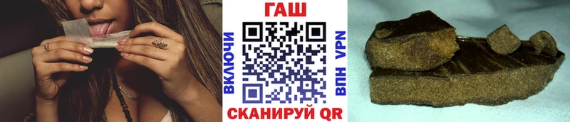 ГАШИШ Изолятор  MEGA ССЫЛКА  Любань 