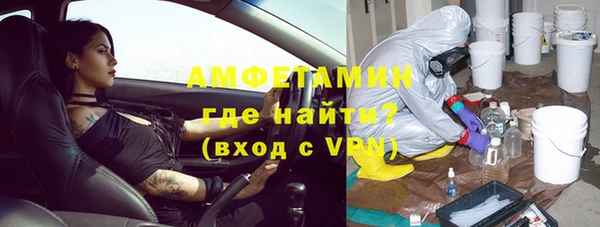 Альфа ПВП Алзамай
