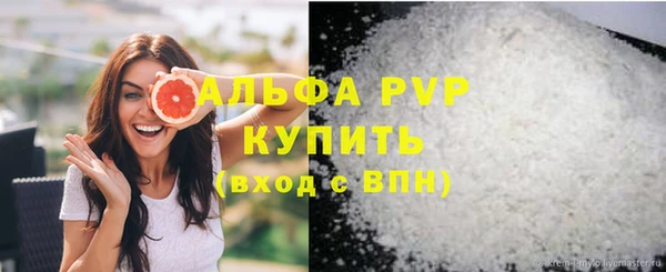 Альфа ПВП Алзамай