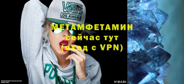 Альфа ПВП Алзамай