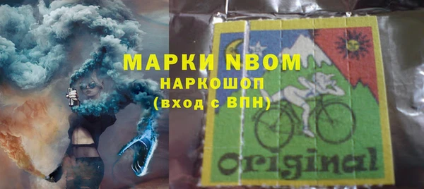 2c-b Алексин