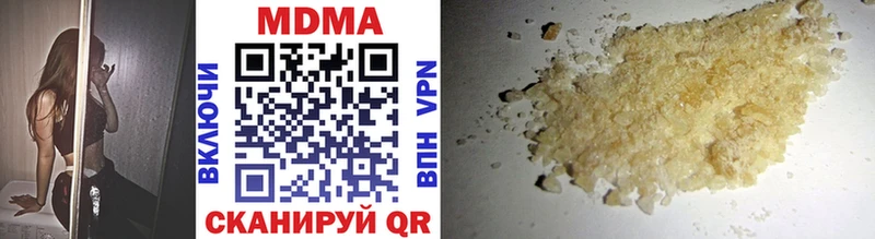 MDMA crystal Любань