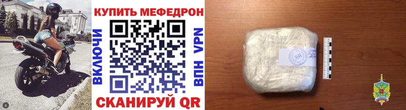 Меф мука  Любань 