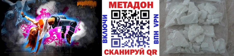 МЕТАДОН белоснежный  купить закладку  Любань 