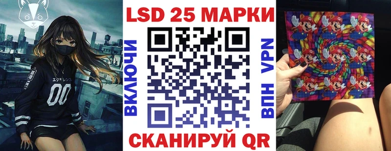 купить наркотики цена  Любань  Наркотические марки 1,8мг 