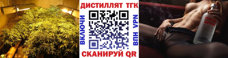 OMG Любань ТГК вейп с тгк