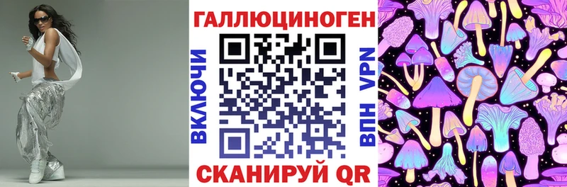 Псилоцибиновые грибы MAGIC MUSHROOMS Любань