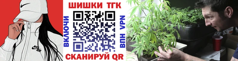 Бошки марихуана план  дарнет шоп  Любань 